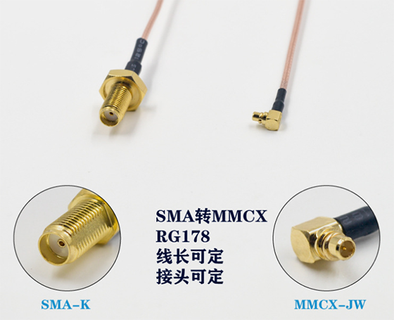 SMA母头-MMCX-RF178 同轴连接线